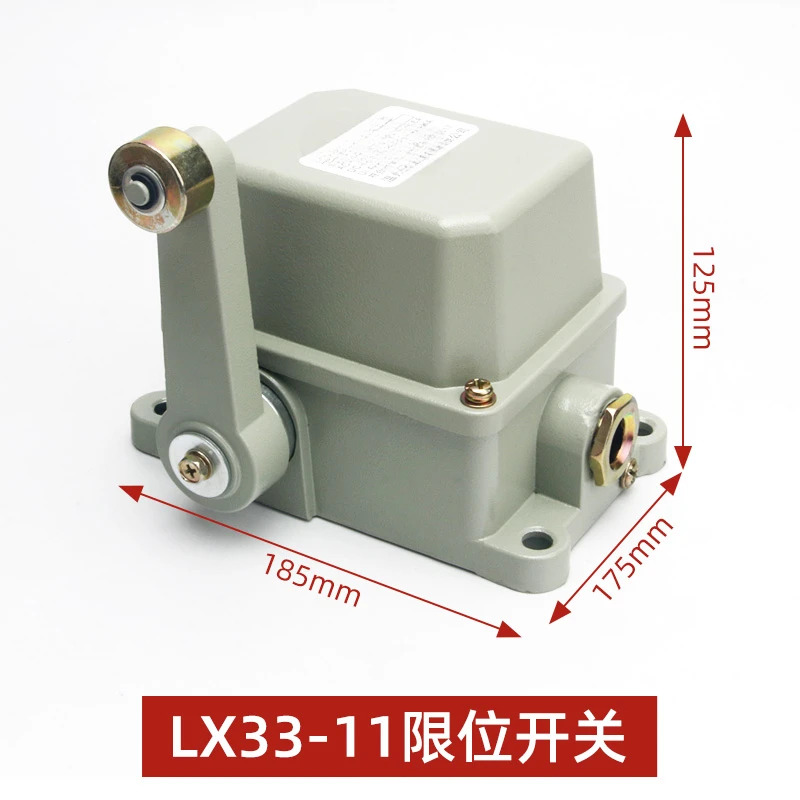 LX33-32/31/11/12 트래블 스위치 타워 크레헤비 해머 리미트 실버 포인트 구리 부품 두꺼운 쉘 크레크레작업용