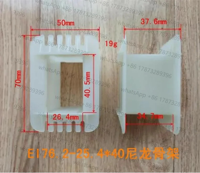10개 변압기 나일론 프레임 EI76-28/EI76-32/EI76-38/ EI76-40/혀 너비 25.4mm