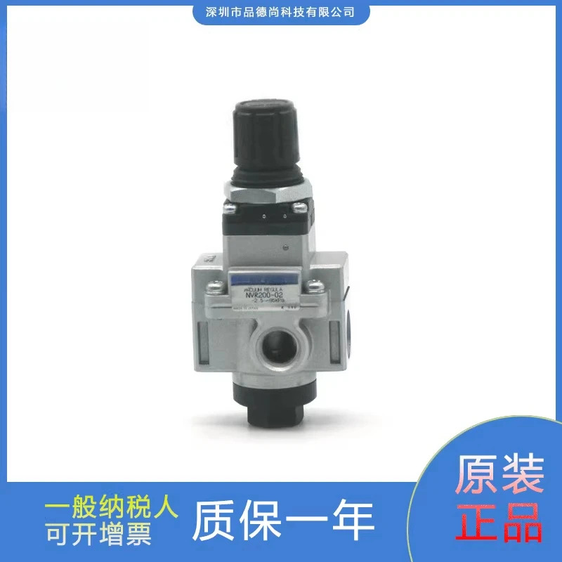KOGANEI Xiaojinjing 오리지널 압력 조절 밸브 NVR200-02 감압밸브 FRN100-J6