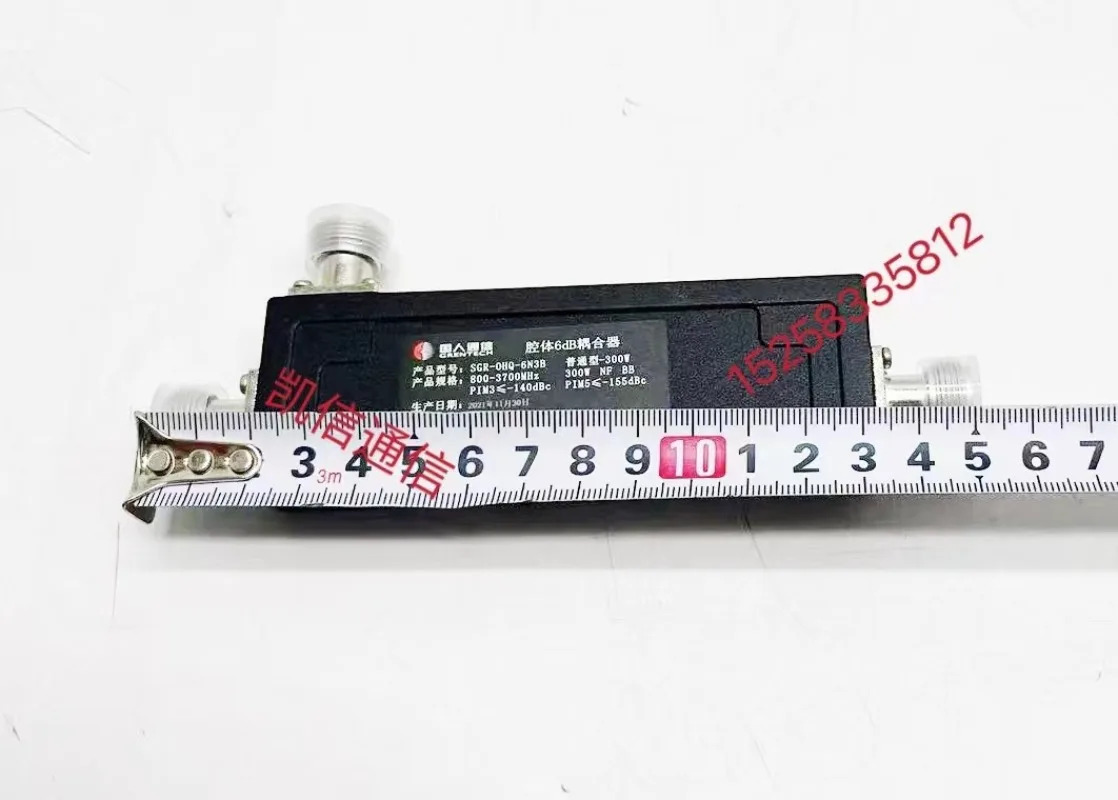 5G 캐비티 커플러 800-3700 5db 6db 7db 10db 15db 20db 파워 디바이더