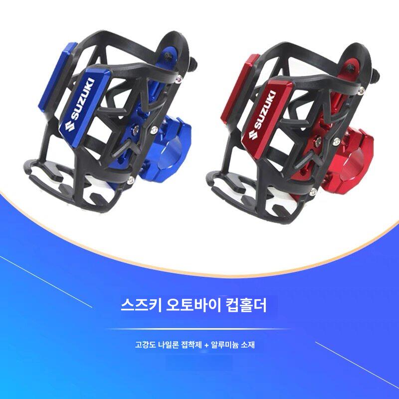 슈퍼커브 컵 홀더 오토바이 받침대 PCX 커피 거치대 - 상세 이미지 5