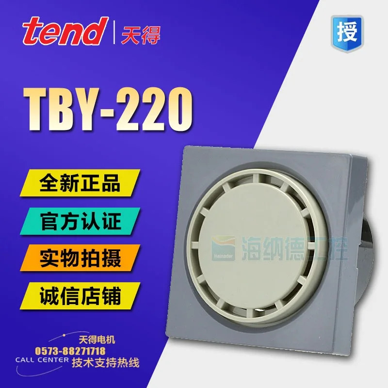 N- 대만 티안데텐드 내장형 버저 TBY-220 TBY-110 TBY-24D TBY