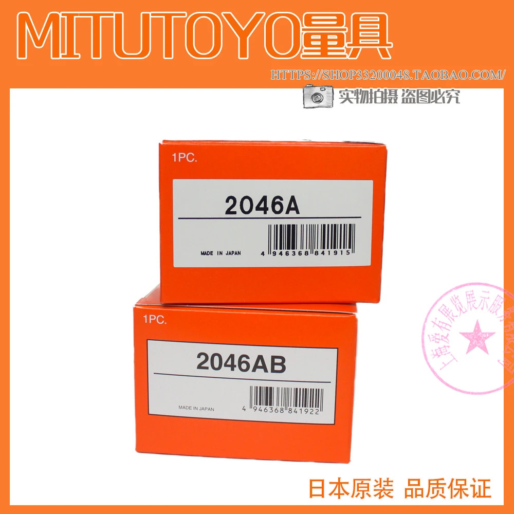 미투0Y0 2046S 2046SB 2046A 2046AB