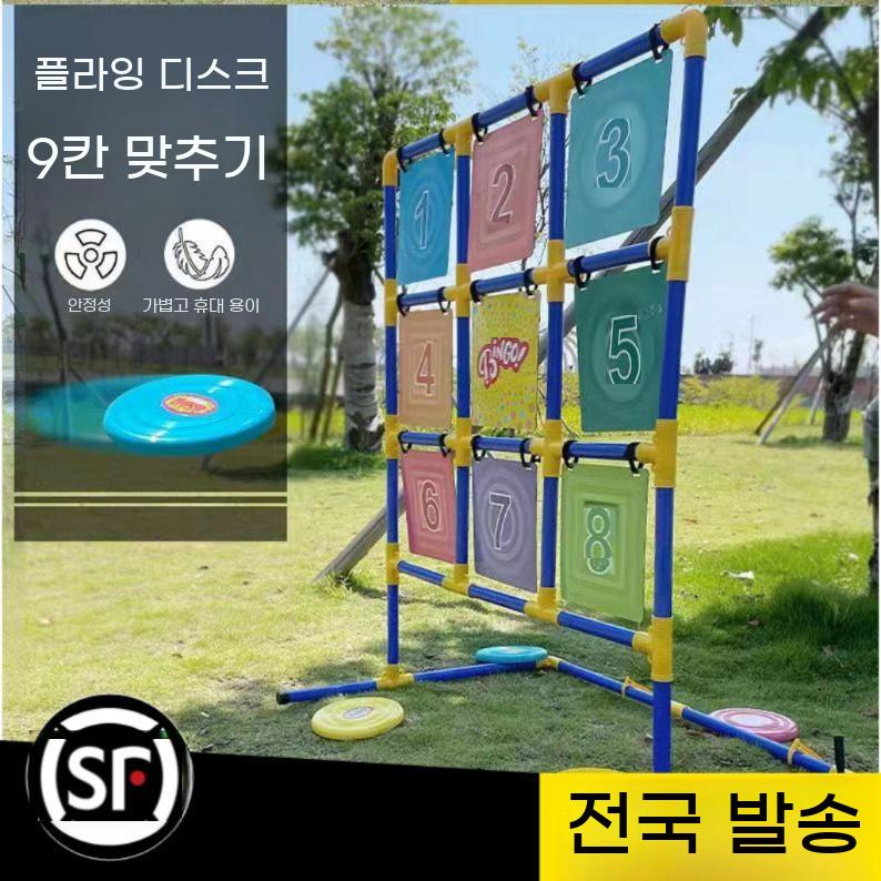 풍선 운동회 공 맞추기 던지기 물풍선 원반 네트 과녁 오락 행운권 표적 스포츠 축제 축구 - 상세 이미지 2