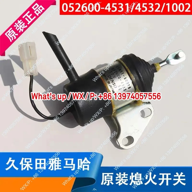 Z482/D902/D722 엔진 부품 Flameout 솔레노이드 밸브 스위치 16851-60015