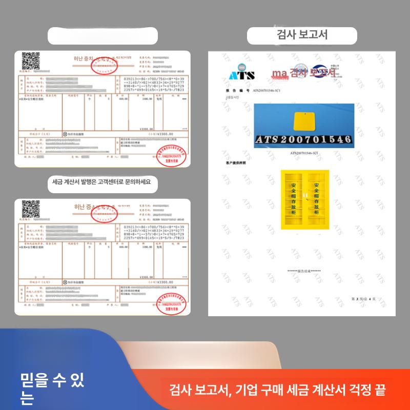 안전모보관함 공사장 도구 건설 현장 선반 수납 보호구 정리 장 함 보관 - 상세 이미지 3