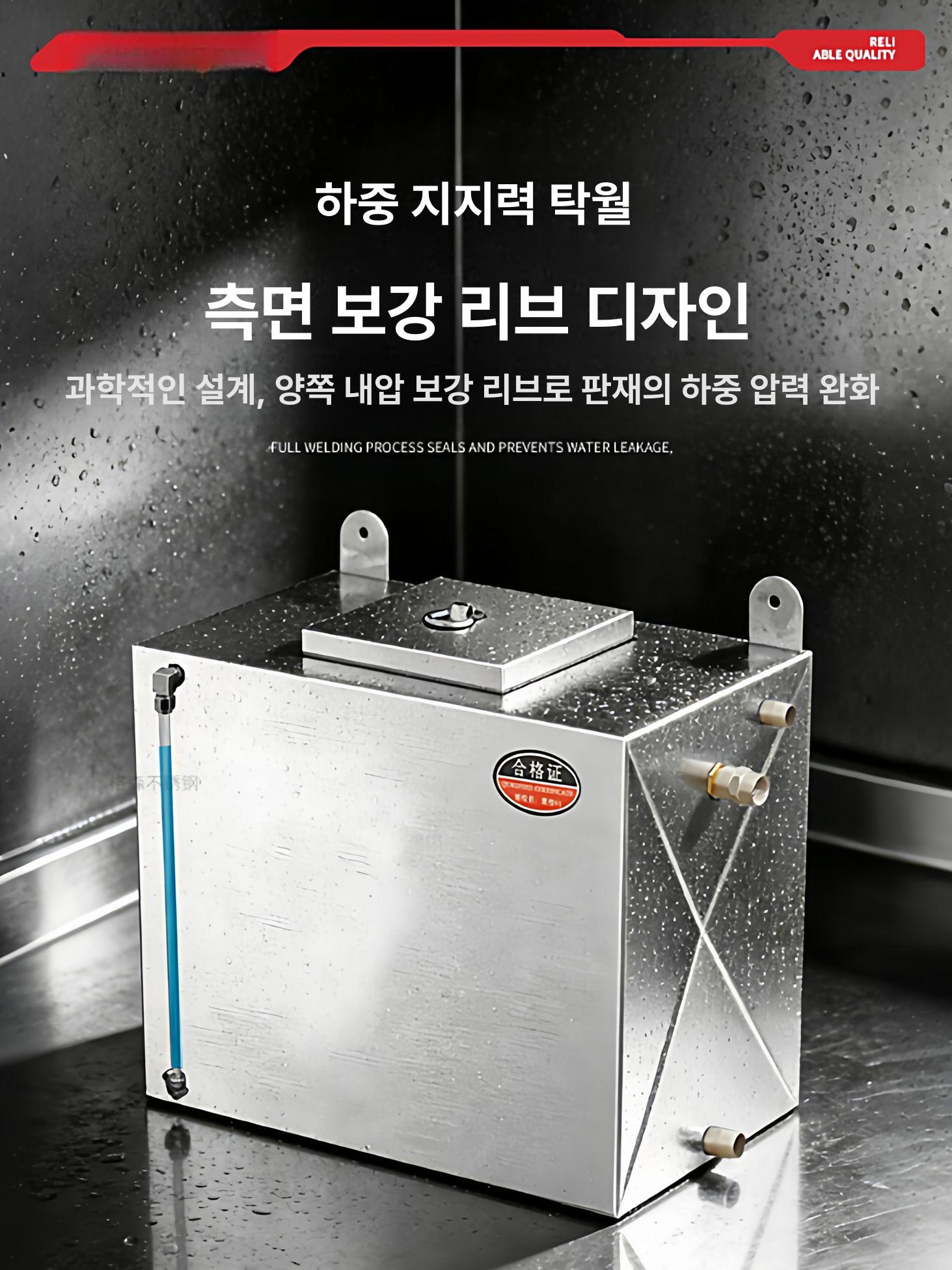 스텐물통 보충수 탱크 보일러 물저장통 급수통 저장 급수 식수통 대형 벽걸이 대용량 물탱크 - 상세 이미지 3