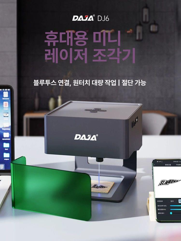 소형 레이저 각인기 로고 공예 플라스틱 레이저각인기 명판 금속 - 상세 이미지 3
