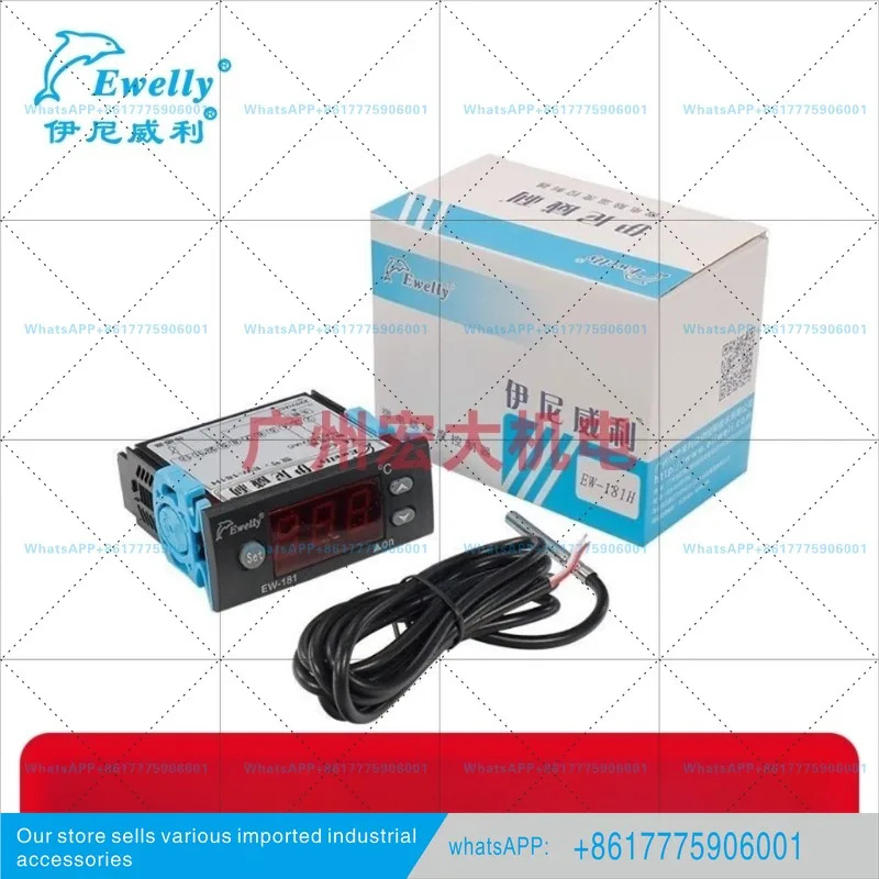 INIWEILI EW-181H 온도 조절기 전디지털