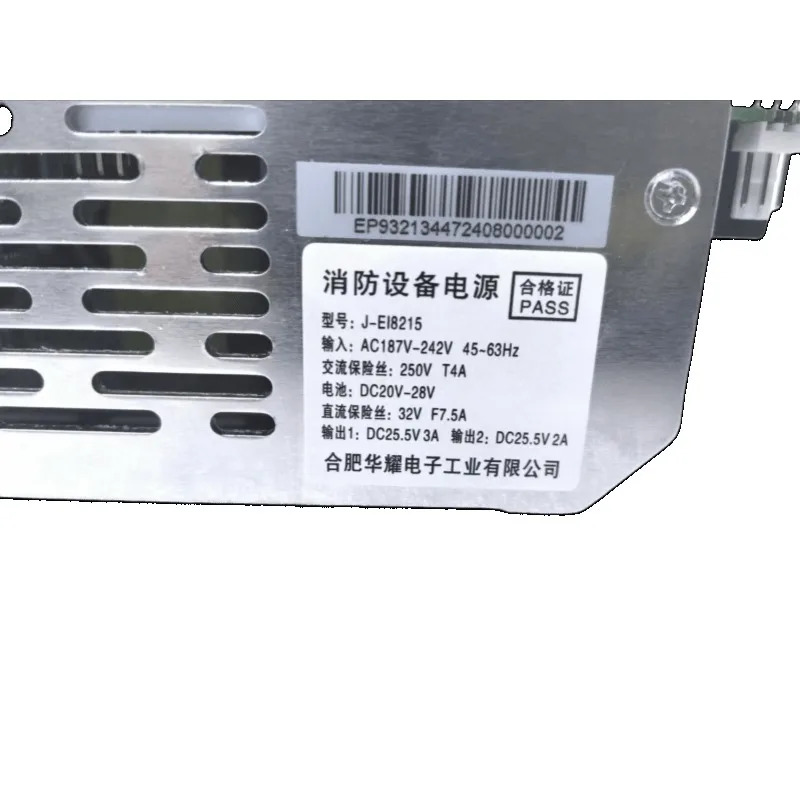 Yiai제어 호스트 8000S 전원공급장치 J-EI8215/EI8215A/B J-EI8220 신 오리지널