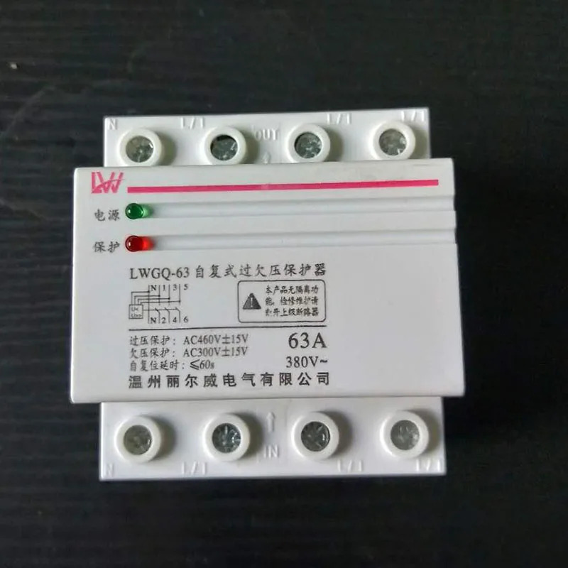 3상 4선 자체 재설정 과전압 저전압 지연 보호기 과부하 보호 4P63A100A380