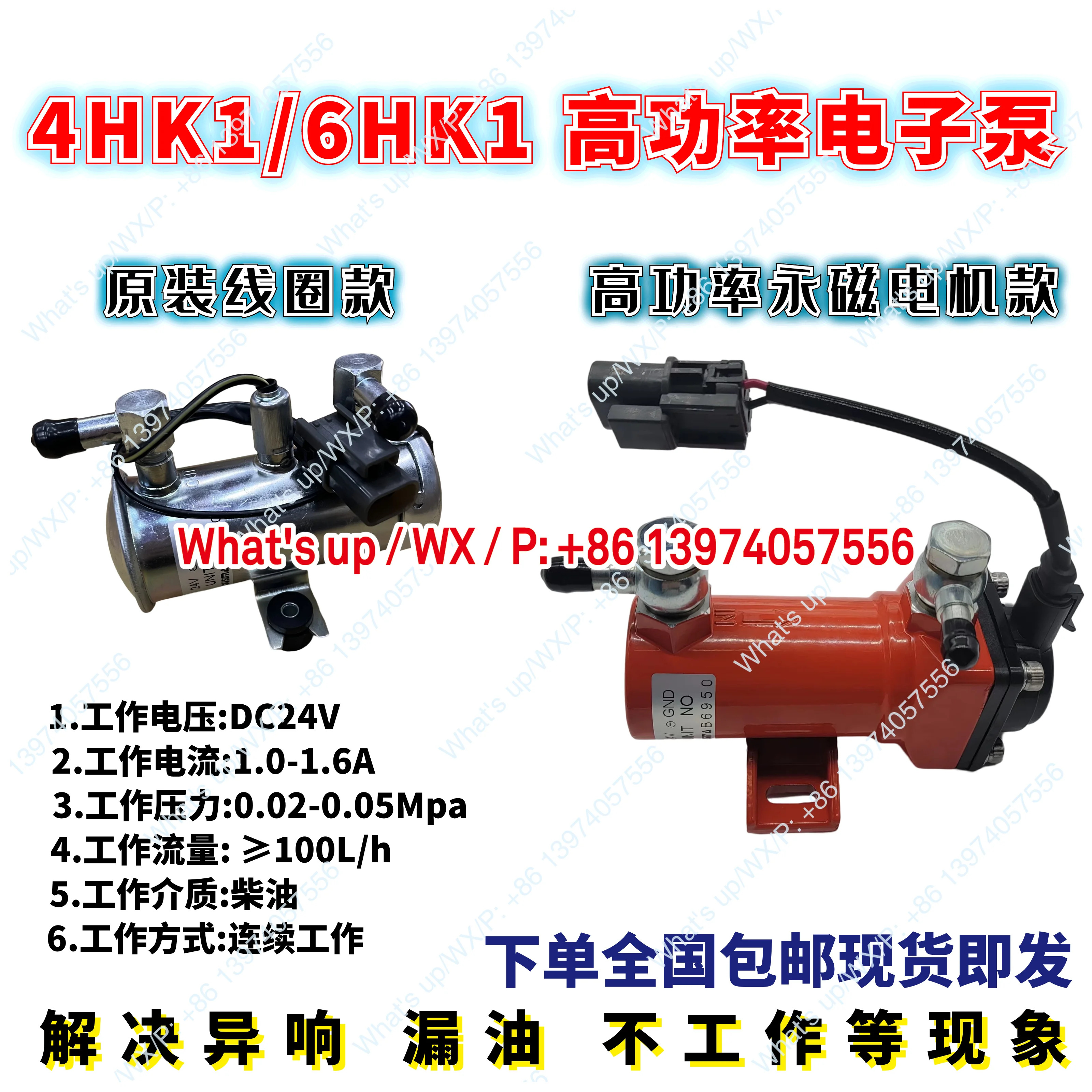 4HK1 6HK1 전펌프 오일 펌프