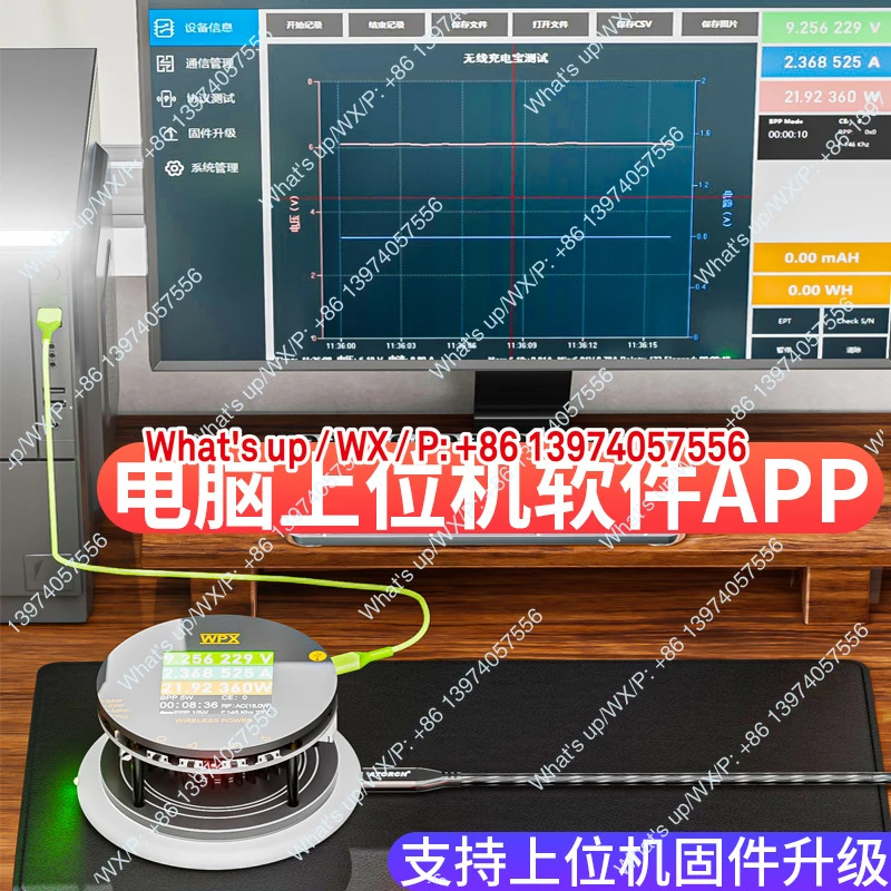 QI2 무선 고속 충전 테스터 25W 전압 전류 부하 장치 개프로토콜 자동 감지
