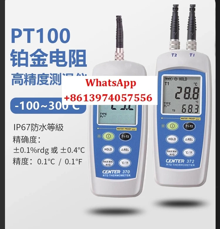 PT100 백금 저항 온도계 고정밀 IP67 방수 프로브