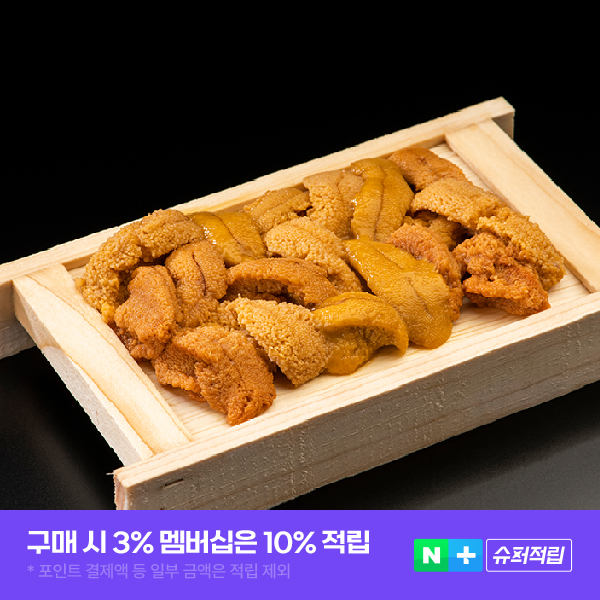 프리미엄 성게알 우니 100g 제철 자연산 말똥성게 보라성게 수산팜 - 메인 이미지