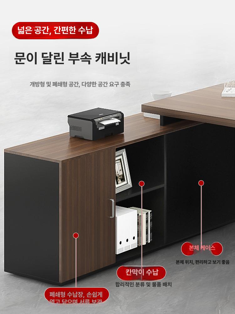 사무실 중역 책상 의자 세트 대형 단독 그레이 오크 140+60 - 상세 이미지 2