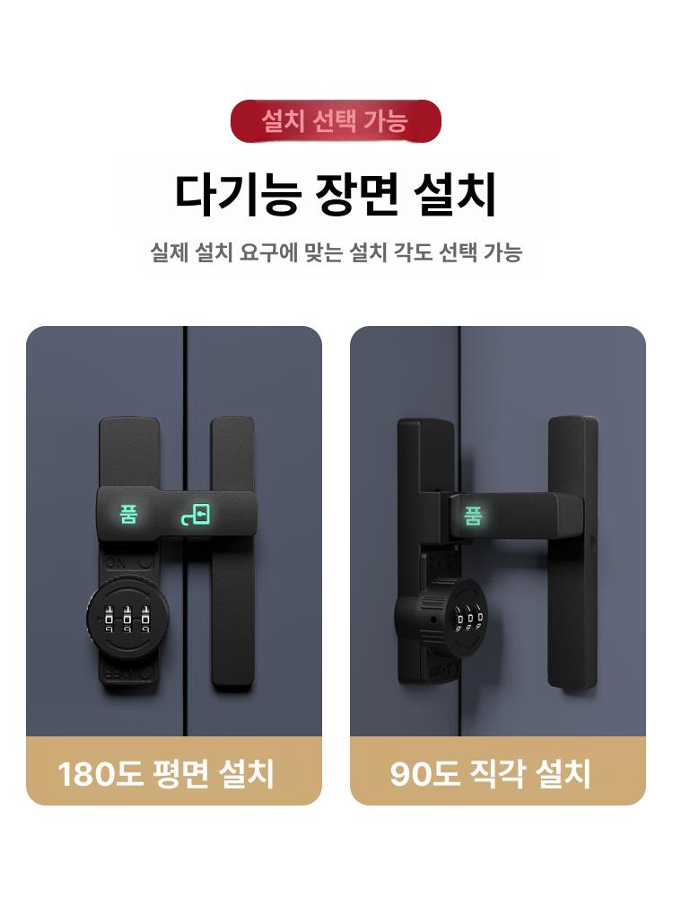슬라이딩 도어 잠금장치 걸쇠 평면클립 발광 창문 미닫이 플랫 샌드블랙 B - 상세 이미지 5