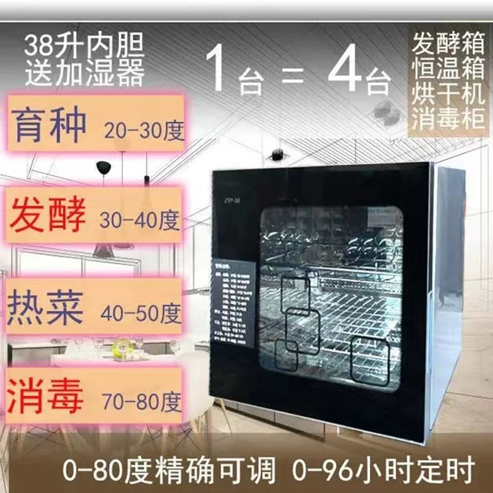 다용도 발효기 낫또 청국장 상자 요구르트 온도 낫토 5L 반죽 - 상세 이미지 2