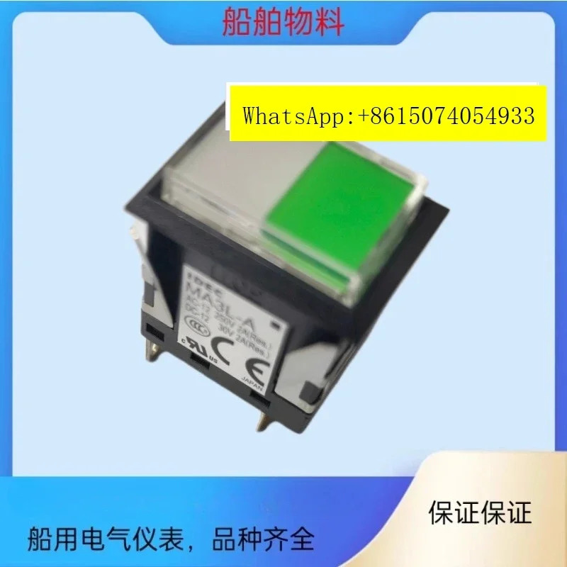 해양IDEC Izumi MA3L-A 24V