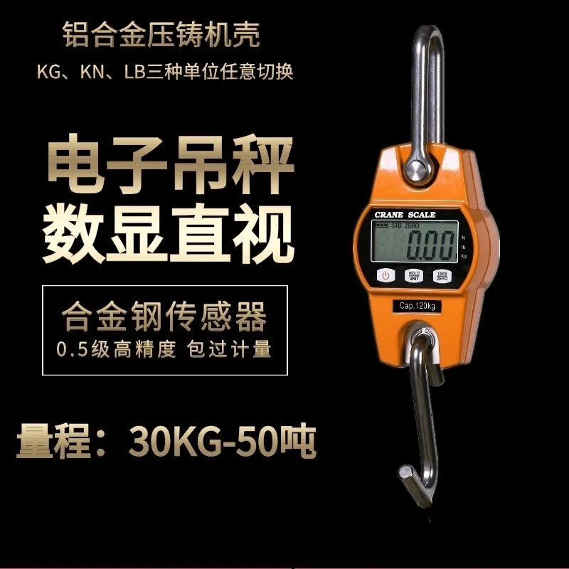 스케일 200 고정밀 후크 계량 산업휴대장력 측정기 60kg300kg