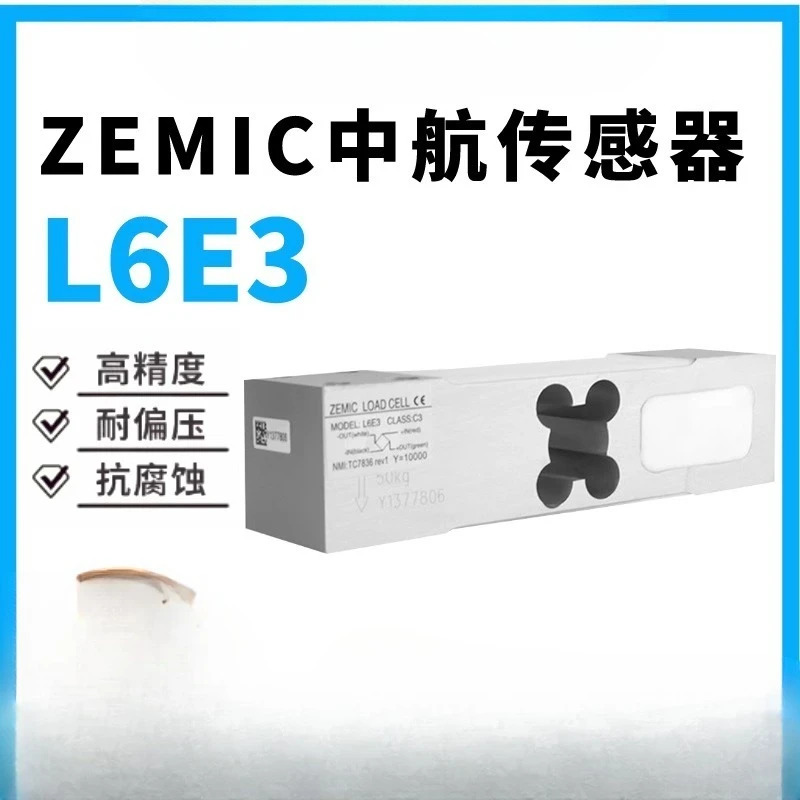 ZEMIC Aerospace Electronics L6E3 계량 센서 고정밀 전