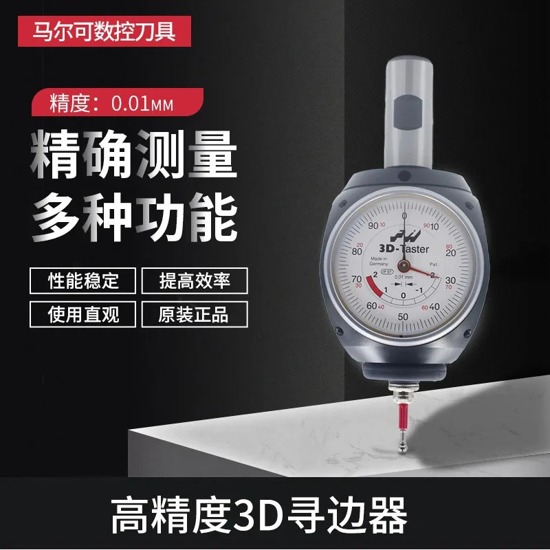 3D 경계 탐지기 80. 360. 00FHN 한모 하이머 3-D 테이스터 유니버셜 조인트 테이블 C-NC 센터 바