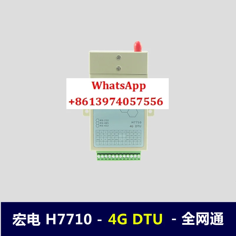 H7710C H7710S 4G 전체 네트워크 DTU 485/232 h7710s 모듈