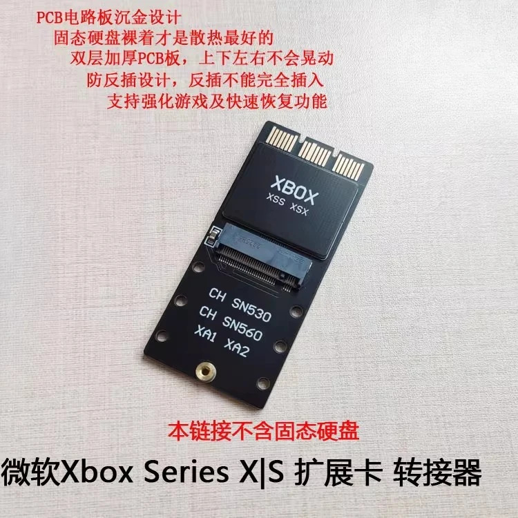 Xbox 하드 드라이브 확장 카드 어댑터 DIY XSS XSX 외부