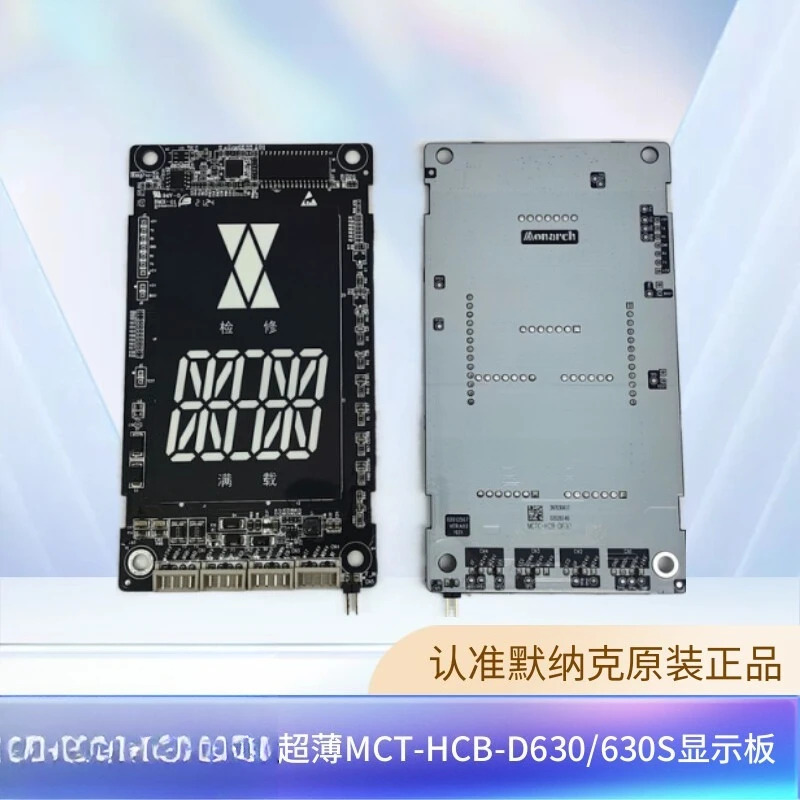 메르크 바운드 디스플레이 보드 MCTC-HCB-D630 MCTC-D630S MCTC-HCB-D5G 오리지널