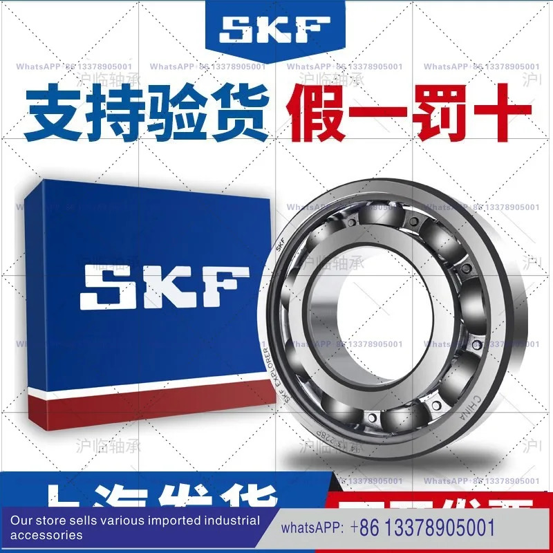 SKF 베어링 6216 6217 6218 6219 6220 6222 6224 6226-2Z 새