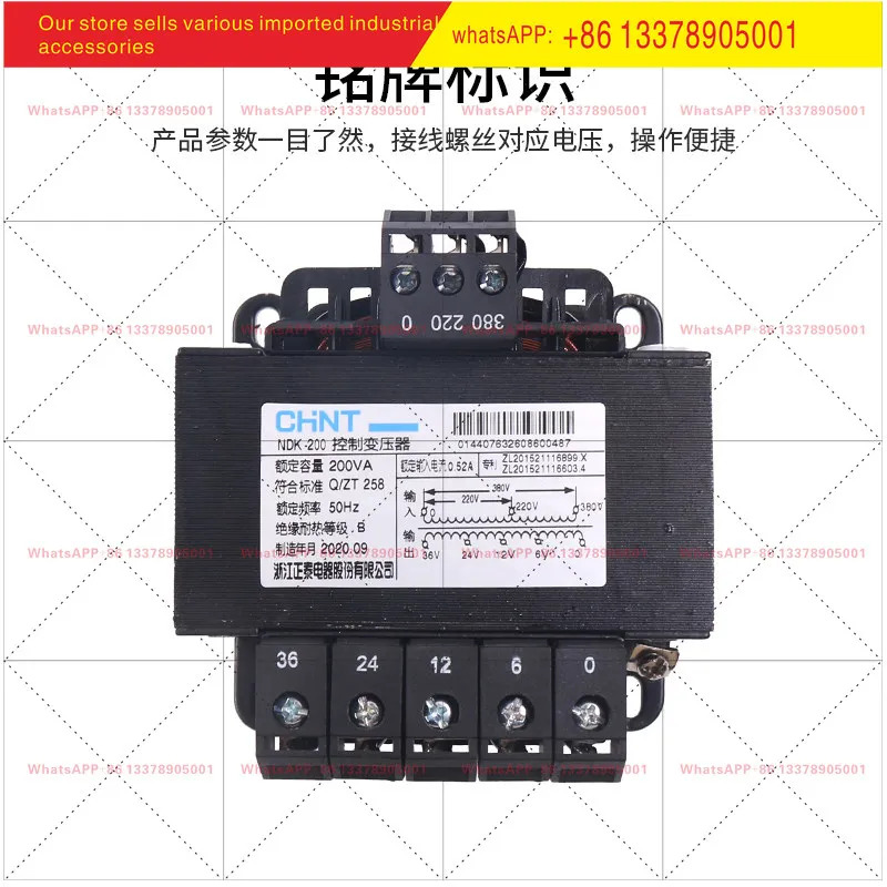 친트 변압기 NDK-200VA 와트 W 380 220 컨버터 36V 24V 12V 6V BK