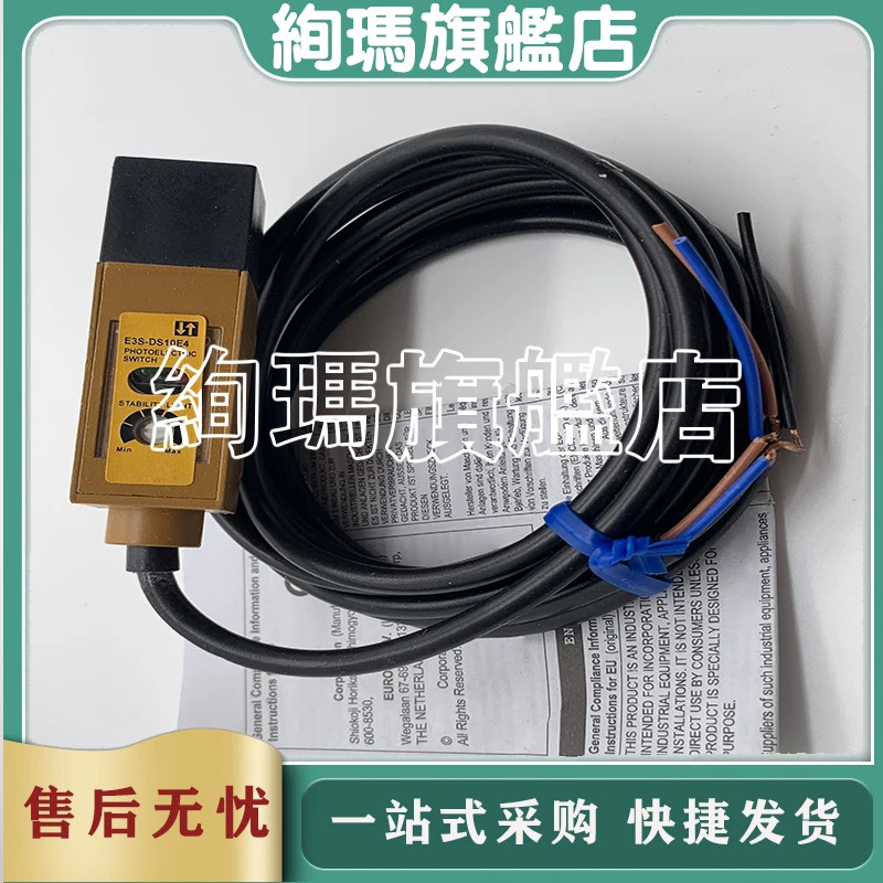 E3S-AD22 E3S-DBN11 E3HT-DS3E1 E3S-CL2 E3S-DCN21 E3S-CR11 오리지널 광전스위치 센서