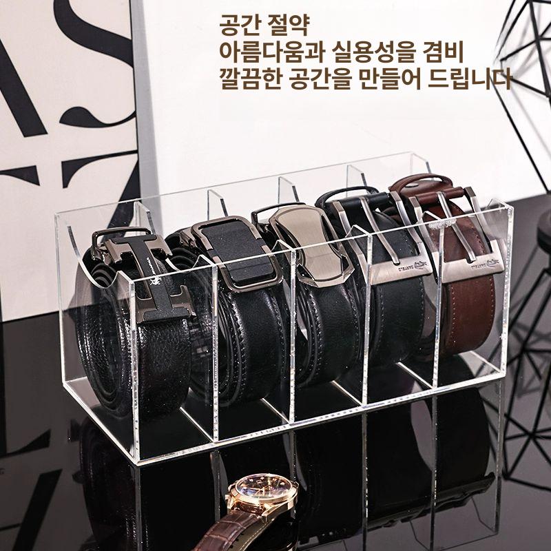 벨트보관함 디스플레이 진열 케이스 정리함 허리띠 수납 - 상세 이미지 4
