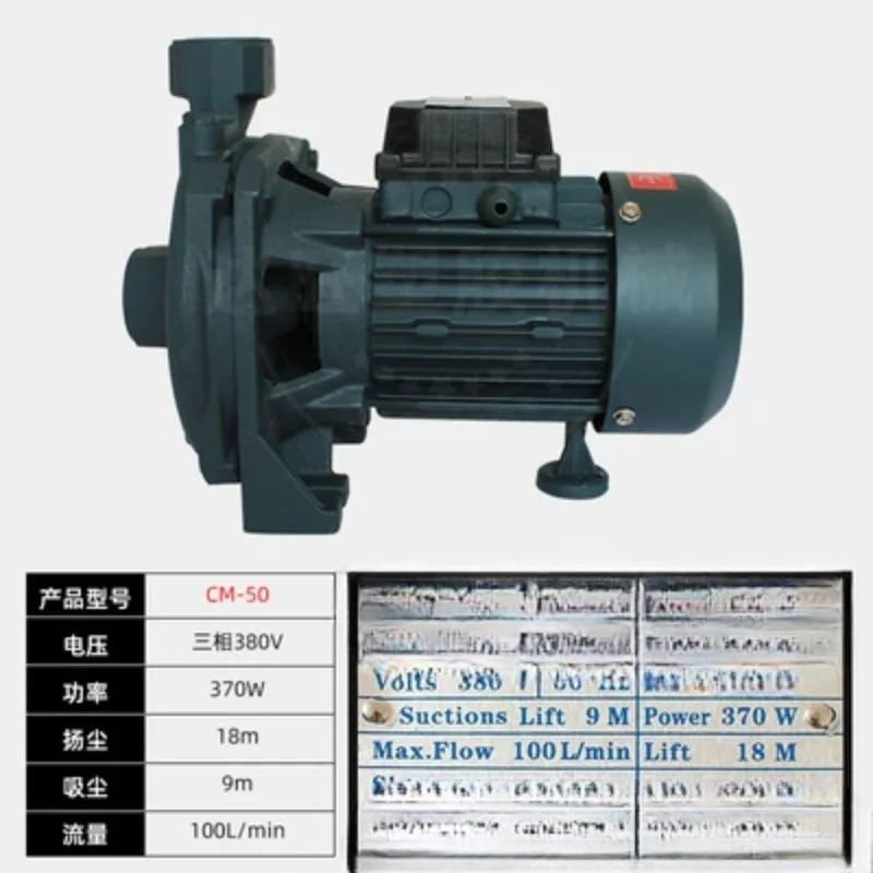 CM-100 냉각 순환 펌프 3상 380V 냉수 CM50 전기 올 코퍼 와이어 220V 펌핑