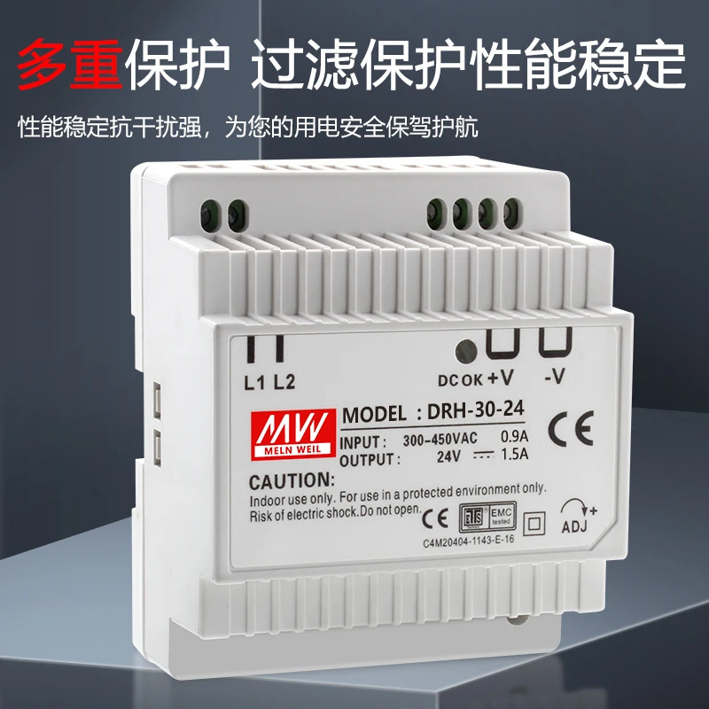 DRH-60-24 스위칭 전원공급장치 380V 12V24V 레일 장착 5V 변압기 30W45W60W DC