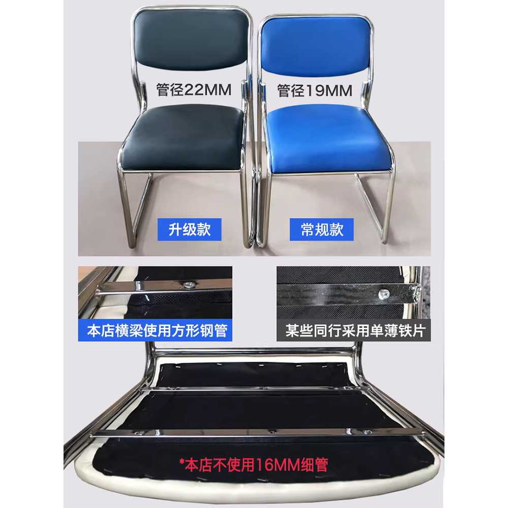 학원 의자 자습실 학교 교실 걸상 독서실 공부방 체어 - 상세 이미지 3