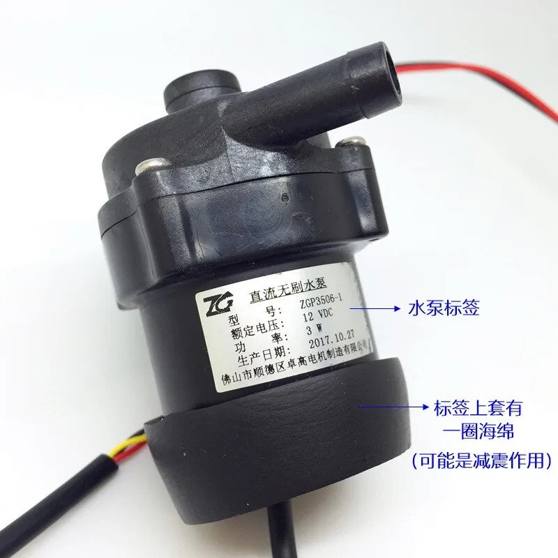 N-ew Zhuogao DC 브러시리스 워터 펌프 ZGP3506 수륙양12V 3와트 가열 캉 호스트