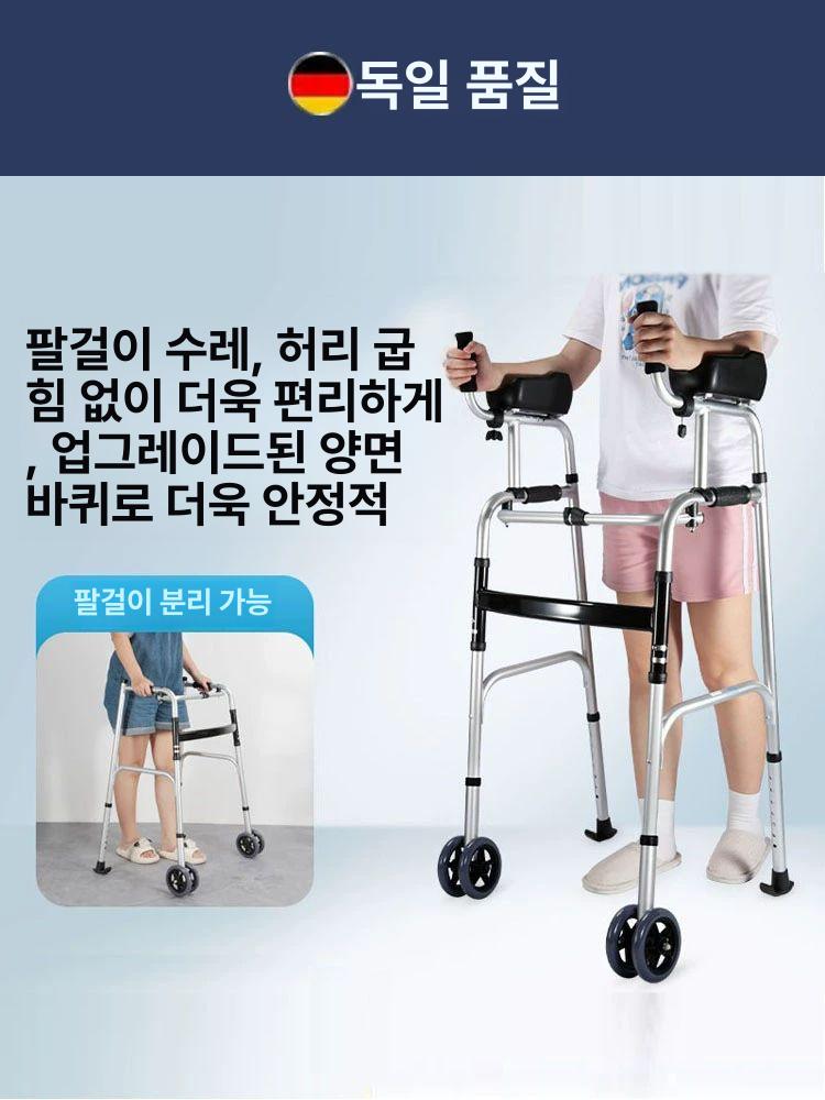 걷기 보조 기구 노인용 지팡이 안전바 접이식 보행기 목발 - 상세 이미지 3