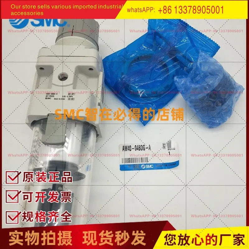 SMC 필터 AW40-06-A AW40-04C-A -06D B G BC BD CG DG BCG BDG-A