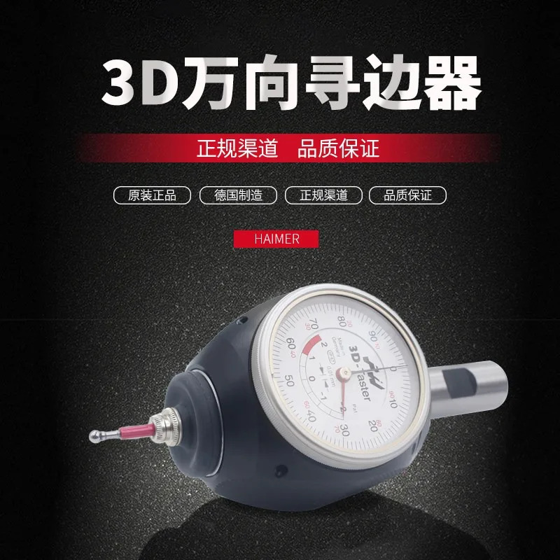 3D 경계 탐지기 80. 360. 00FHN 한모 하이머 3-D 테이스터 유니버셜 조인트 테이블 C-NC 센터 바