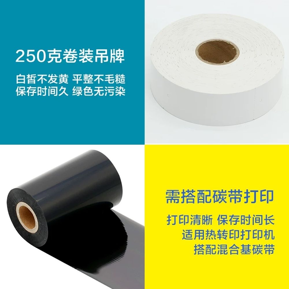 100pcs/롤 DIY 감열지 가능 rolls500pcs 빨간 손목밴드 감열 일회용 - 상세 이미지 5