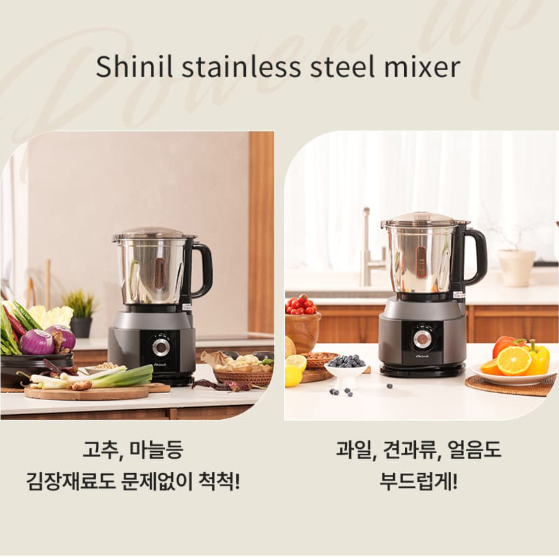 신일 믹서기 대용량 초고속 블랜더 스텐 카페 믹서기 업소용 믹서기 - 상세 이미지 4