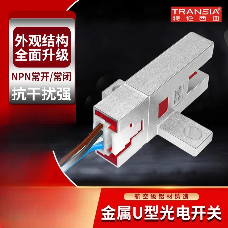 Trencia 항공 등급 알루미늄 합금 금속 U자형 광전스위치 센서 EE-SX671/672/674