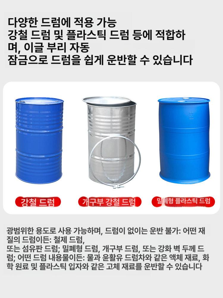 드럼그래브 피커 배럴 운반기 드럼통 핸들러 클램프 더블 오일 드럼 쿼드 이글 노즈 - 상세 이미지 3