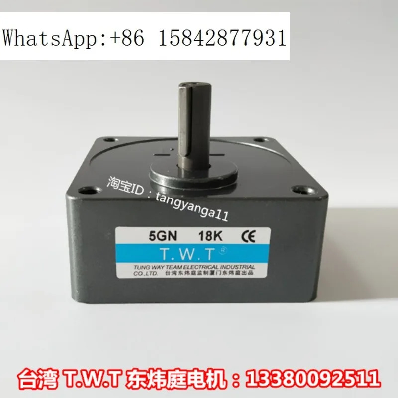 TWT 모터 감속기 5GN10K-5GN18K 12축 대만 T.W. 동웨이팅
