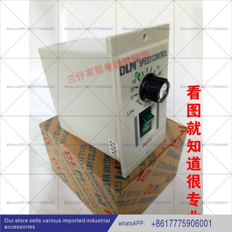 DC 모터 조절기 dc-51 입력 AC110 220V