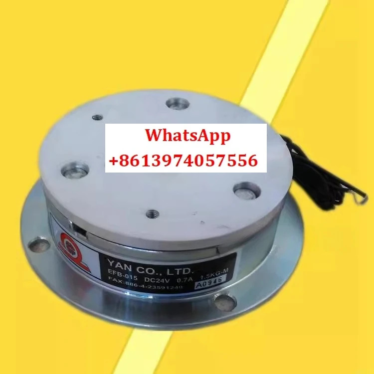 전자기 브레이크 EFB-015 DC24V 0.7A 1.5KG. M