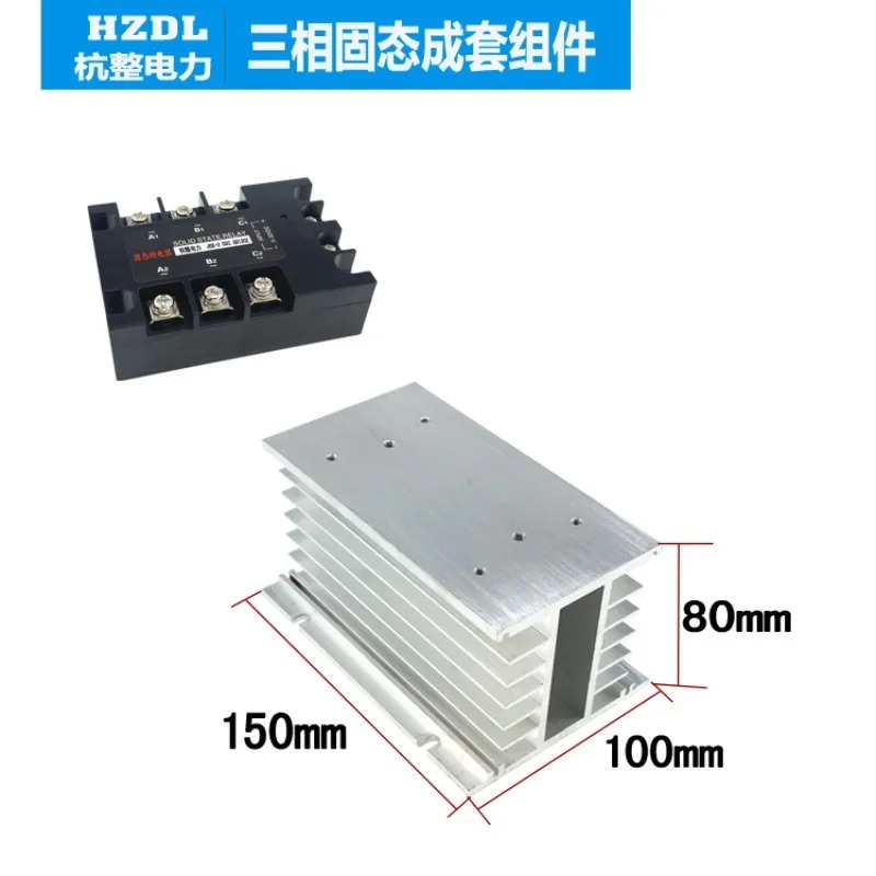 3상 솔리드 스테이트 릴레이 40A DC 제어 AC MGR-3 032 3840Z SSR JGX 전기 가열