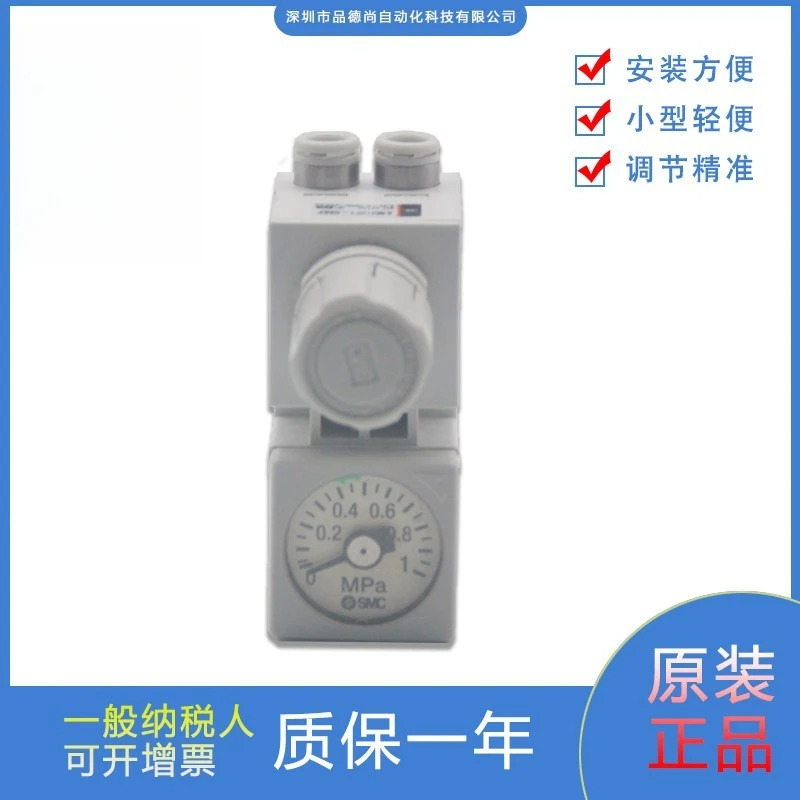 압력 감압밸브 ARM10F1-08GP/ARM10F2-08GP/ARM10F1-06GP/18GP/20GP