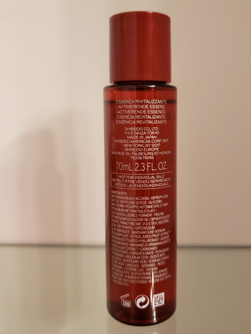 시세이도 에센스 오이데루민 액티베이팅 피부진정 수분케어 피부컨디션 70ml, 1개 - 상세 이미지 3